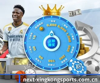 星空体育地址 APP 深度功能 - STARSPORTS